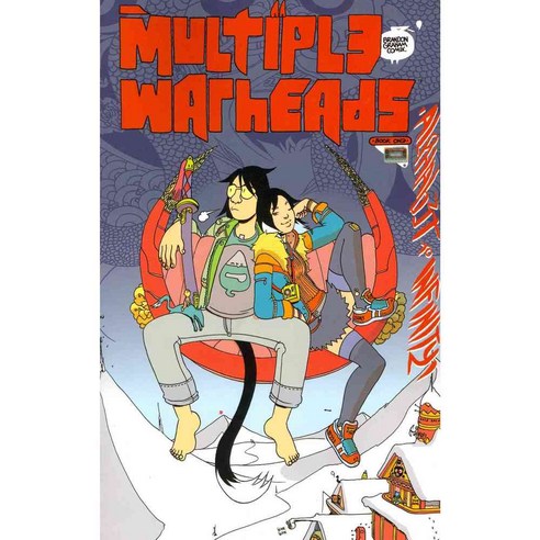 The Complete Multiple Warheads 1, Image Comics