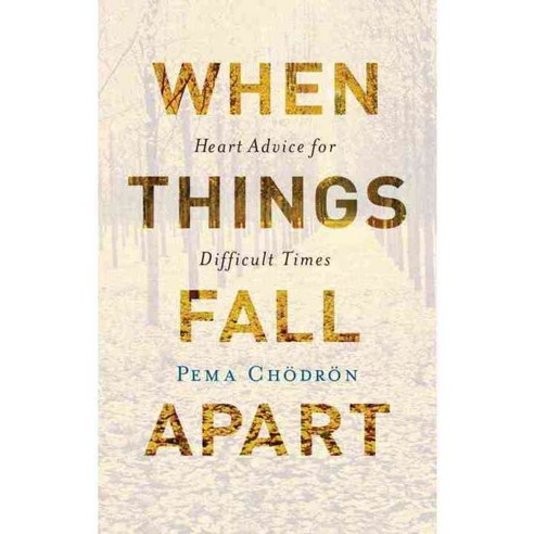 When Things Fall Apart: Heart Advice for Difficult Times - 20th Anniversary Gift Edition, Shambhala Pubns