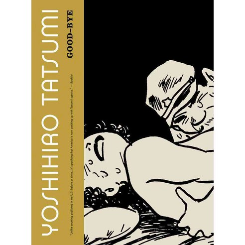 Good-Bye, Drawn & Quarterly Pubns