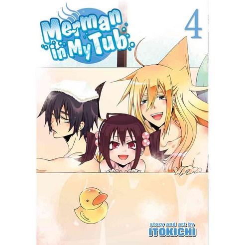 Merman in My Tub 4, Seven Seas Entertainment Llc