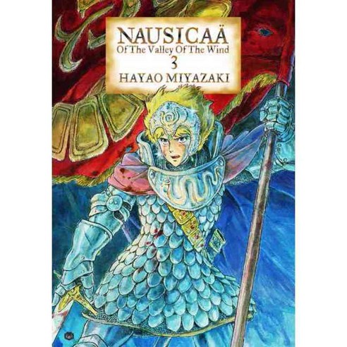 Nausicaa of the Valley of the Wind 3, Viz