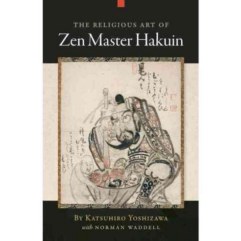 The Religious Art of Zen Master Hakuin, Counterpoint