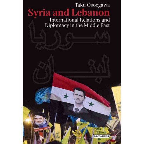 Syria and Lebanon: International Relations and Diplomacy in the Middle East, Tauris Academic Studies