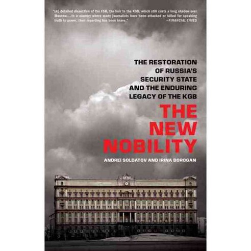 The New Nobility: The Restoration of Russia''s Security State and the Enduring Legacy of the KGB, Public Affairs