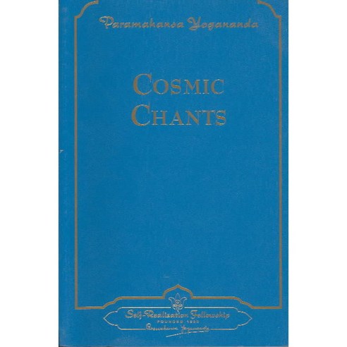 Cosmic Chants, Self Realization Fellowship Pub