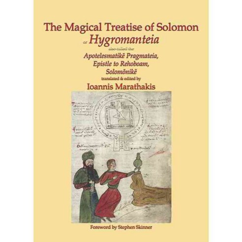 The Magical Treatise of Solomon or Hygromanteia, Llewellyn Worldwide Ltd