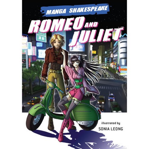 Manga Shakespeare: Romeo and Juliet, Harry N Abrams Inc