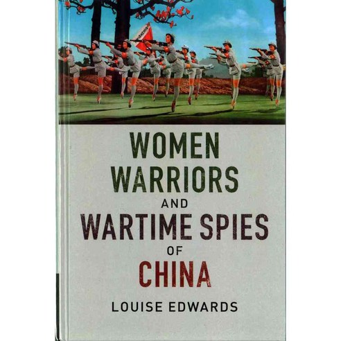 Women Warriors and Wartime Spies of China, Cambridge Univ Pr