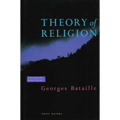 Theory of Religion, Zone Books