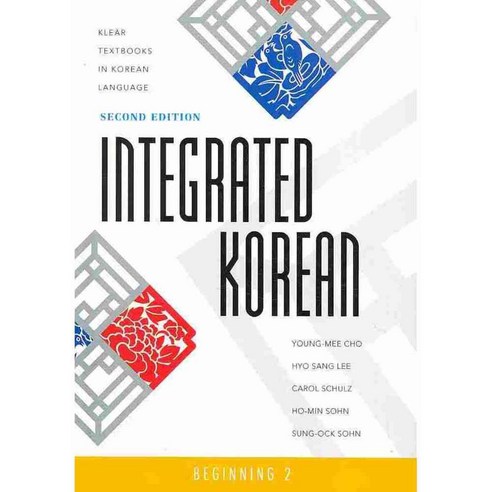 Integrated Korean: Beginning Level 2, Hawaii