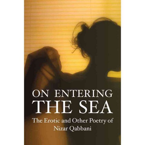 On Entering the Sea: The Erotic and Other Poetry of Nizar Qubbani, Interlink Pub Group Inc