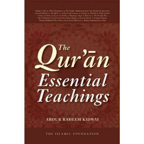 The Qur''an: Essential Teachings, Islamic Foundation