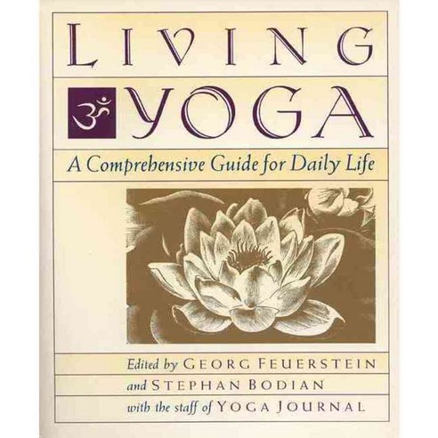 Living Yoga: A Comprehensive Guide for Daily Life, Tarcherperigree