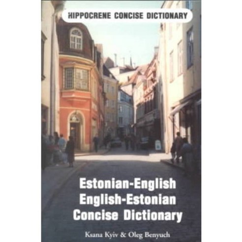 Estonian-English English-Estonian Dictionary, Hippocrene Books