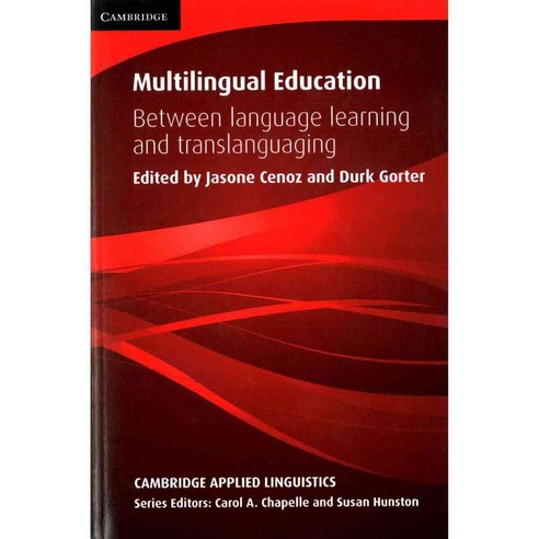 Multilingual Education: Between Language Learning And Translanguaging ...