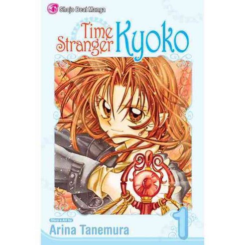 Time Stranger Kyoko 1, Viz