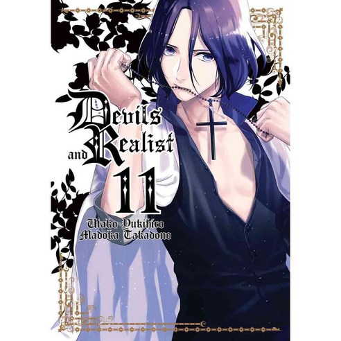Devils and Realist 11, Seven Seas Entertainment Llc