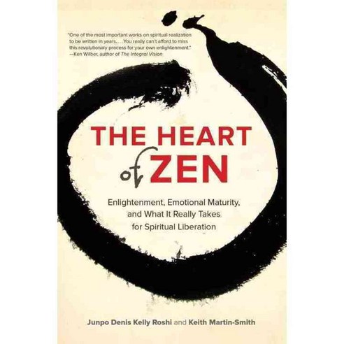 The Heart of Zen: Enlightenment Emotional Maturity and What It Really Takes for Spiritual Liberation, North Atlantic Books