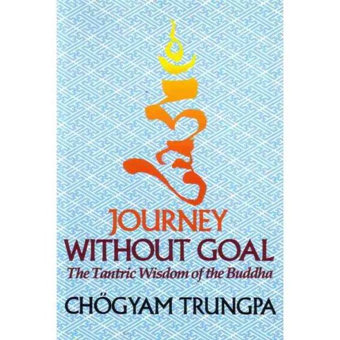 Journey Without Goal: The Tantric Wisdom of the Buddha, Shambhala Pubns