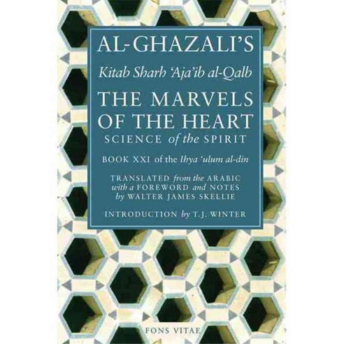 The Marvels of the Heart: Kitab Sharh Ajaib Al-Qalb, Fons Vitae