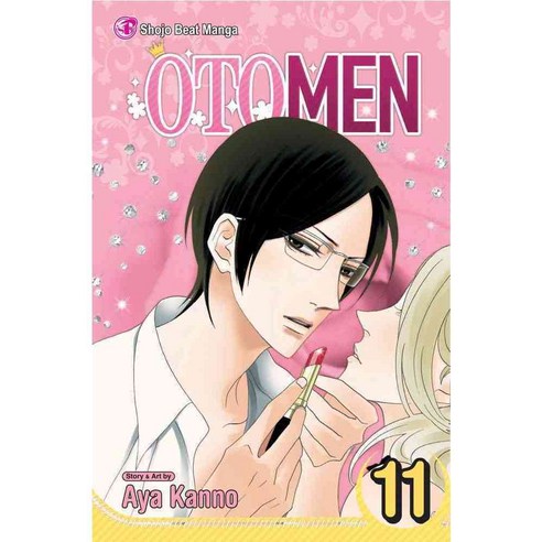 Otomen 11, Viz