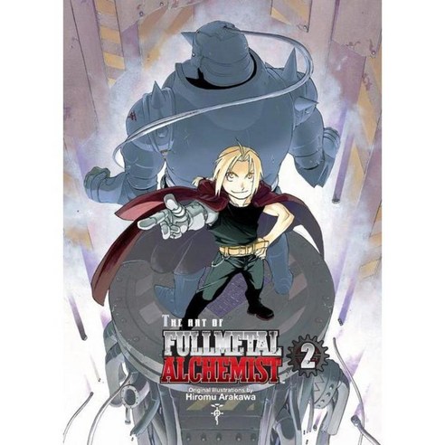 The Art of Fullmetal Alchemist 2, Viz