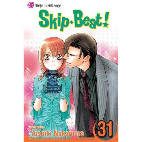 Skip Beat! 31, Viz