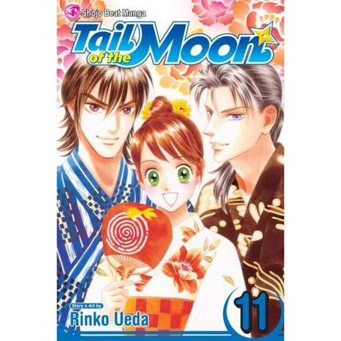 Tail of the Moon 11, Viz