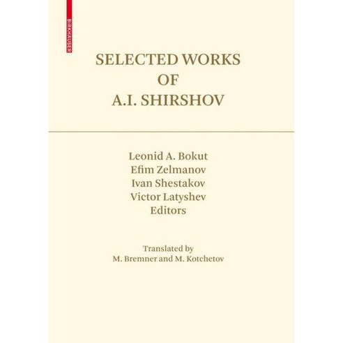 Selected Works of A. I. Shirshov, Birkhauser