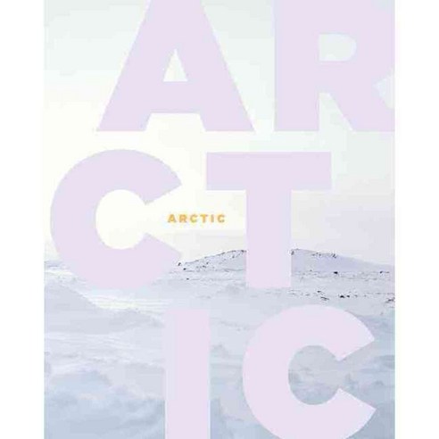 Arctic, Louisiana Museum of Modern Art