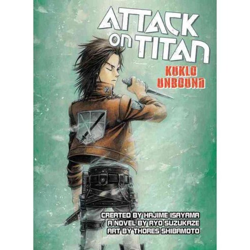 Attack on Titan: Kyklo Unbound, Vertical Inc
