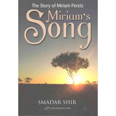 Miriam''s Song: The Story of Miriam Peretz, Gefen Books