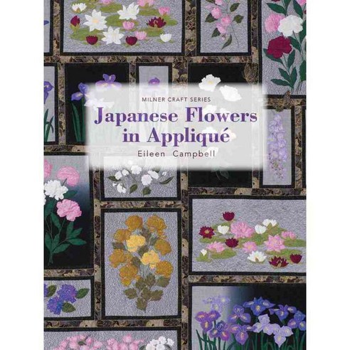 Japanese Flowers in Applique, Sally Milner Pub