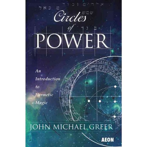 Circles of Power: An Introduction to Hermetic Magic, Aeon Books Ltd