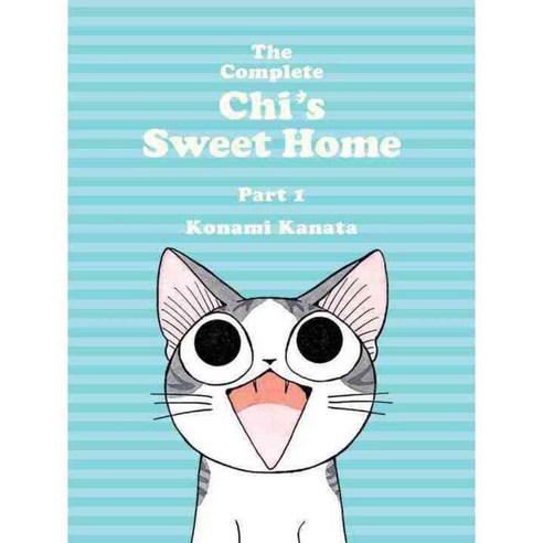 The Complete Chi''s Sweet Home 1, Vertical Inc