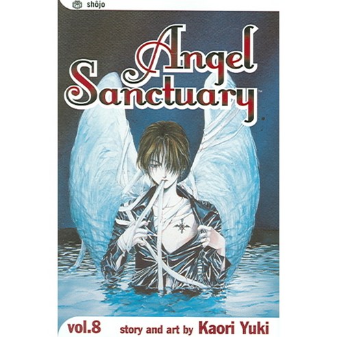Angel Sanctuary 8, Viz