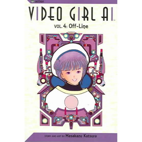 Video Girl Ai 4: Taken Off-line, Viz