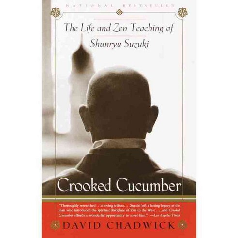 Crooked Cucumber: The Life and Zen Teaching of Shunryu Suzuki, Harmony Books