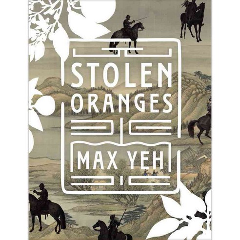 Stolen Oranges: Letters Between Cervantes and the Emperor of China a Pseudo-Fiction, Kaya