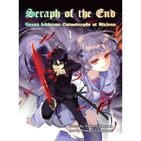 Seraph of the End 1: Guren Ichinose: Catastrophe at Sixteen, Vertical Inc