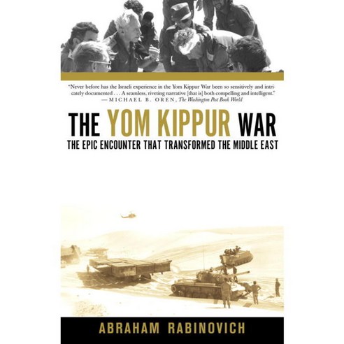 The Yom Kippur War: The Epic Encounter That Transformed The Middle East, Schocken Books