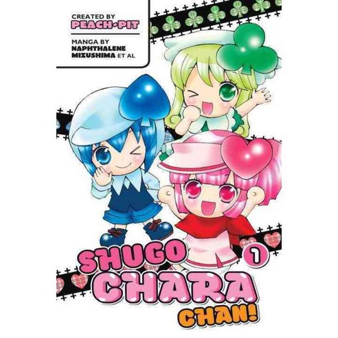 Shugo Chara Chan 1, Kodansha Comics