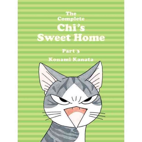The Complete Chi''s Sweet Home 3, Vertical Inc