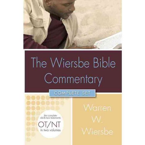 The Wiersbe Bible Commentary, David C Cook - 가격 변동 추적 그래프 - 역대가