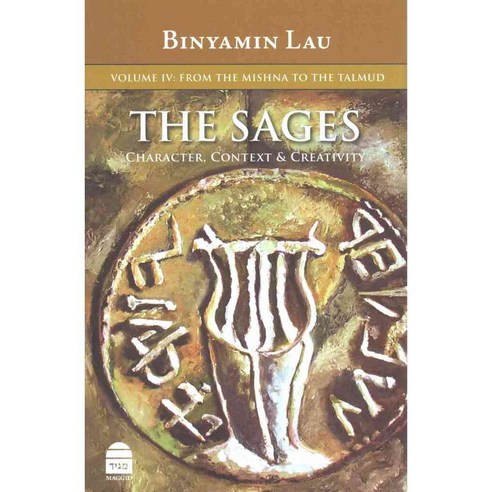 The Sages: Character Context & Creativity: From The Mishna To The ...