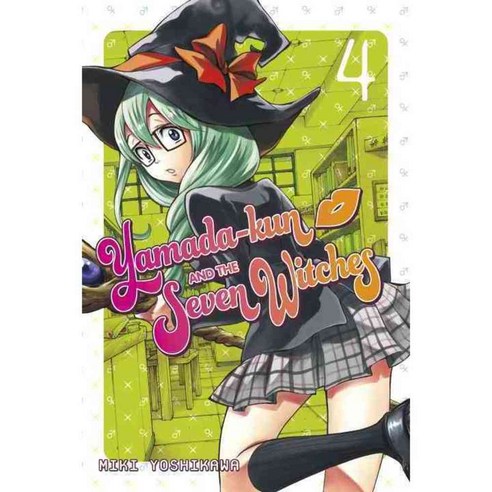 Yamada-kun and the Seven Witches 4, Kodansha Comics