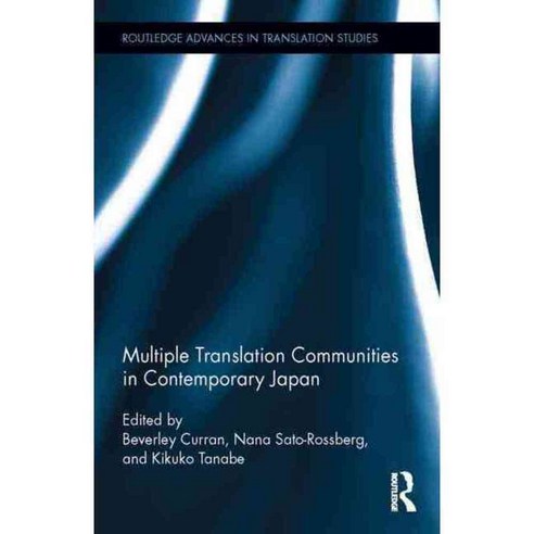 Multiple Translation Communities in Contemporary Japan, Routledge