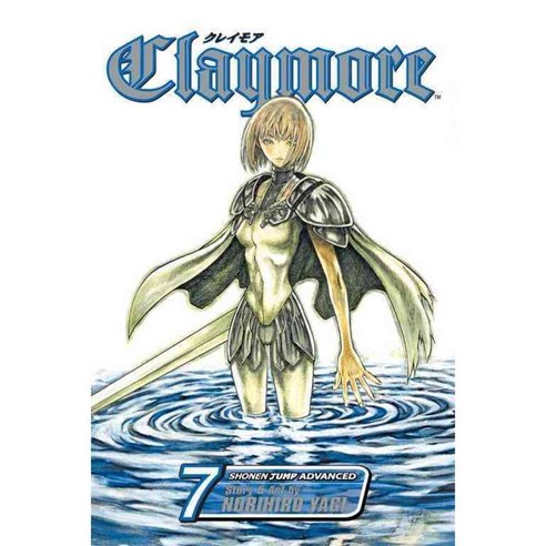 Claymore 7: Fit for Battle, Viz