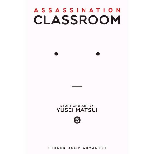 Assassination Classroom 5, Viz