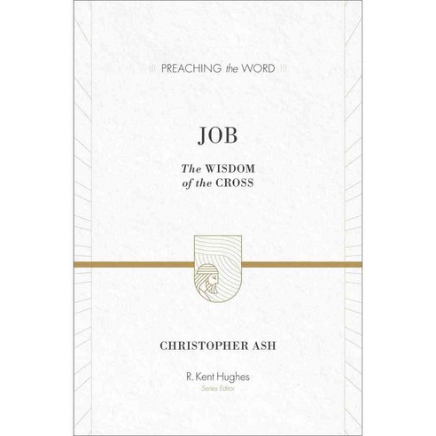Job: The Wisdom of the Cross, Crossway Books